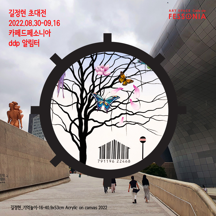 스페이스프라자 이미지