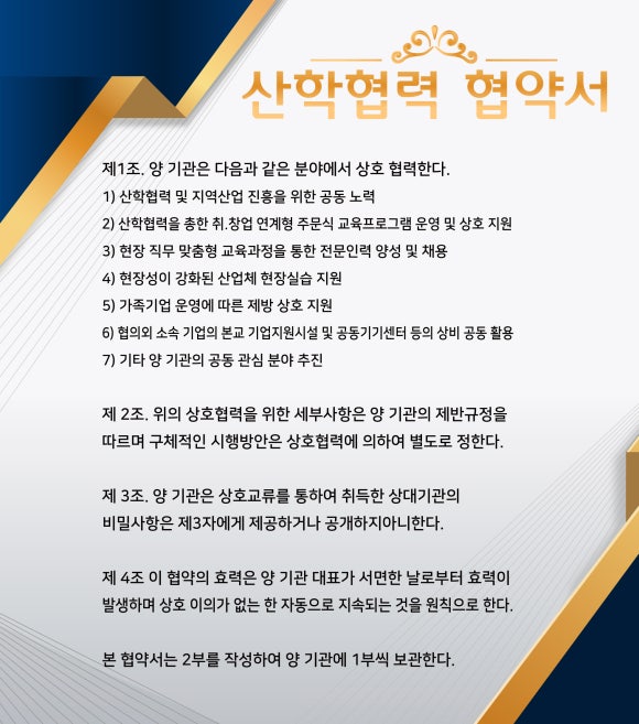 대한마사지협회 이미지