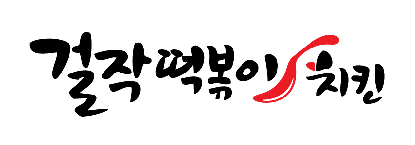 치킨다움 이미지