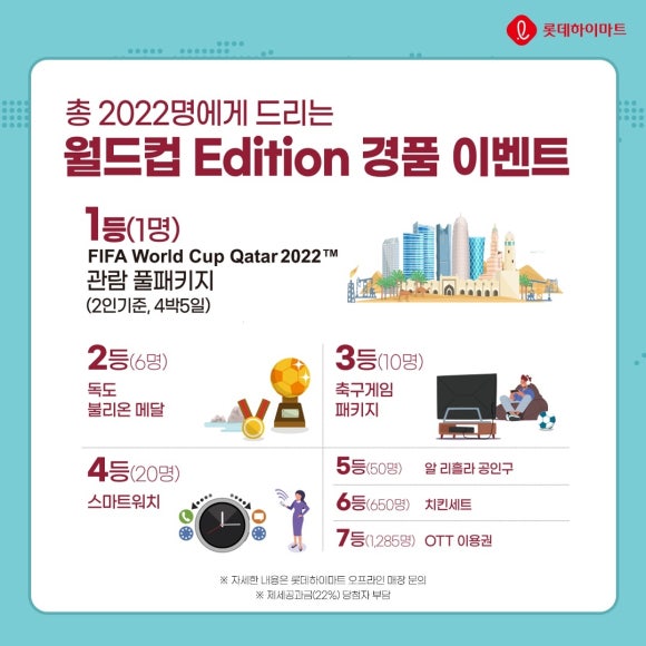 가전월드 이미지