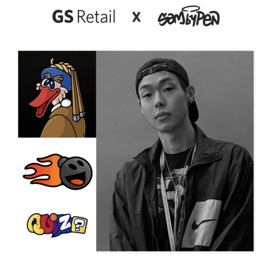 상상샘 이미지