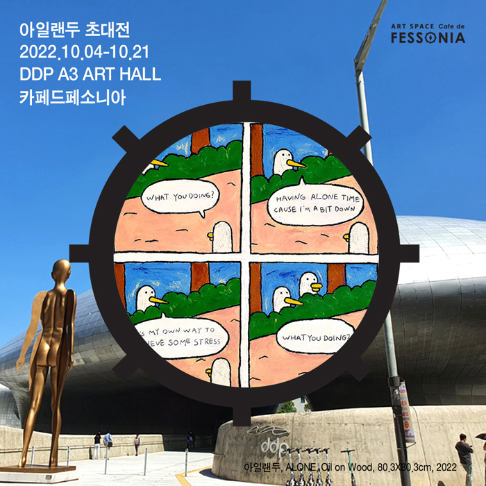 스페이스프라자 이미지