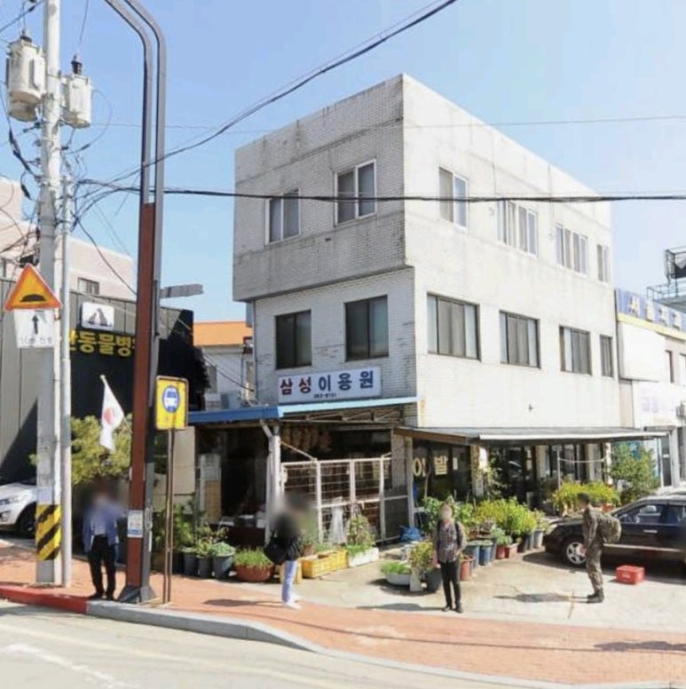삼성이용원 이미지