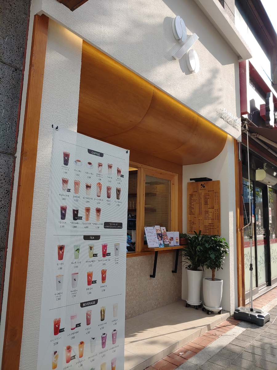 텐퍼센트커피신매역점 이미지