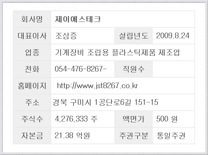 (주)서연오토비전 이미지