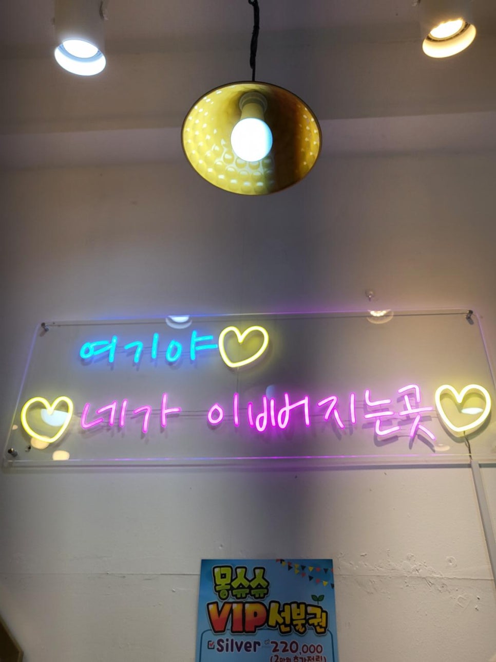 헤어나이스미용실 이미지