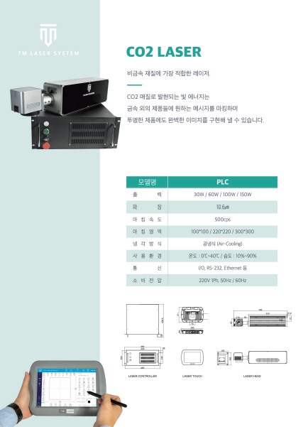 제이엠마킹 이미지