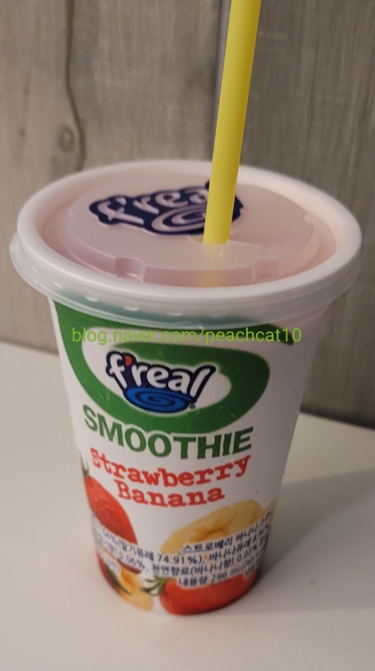 피시태그 이미지