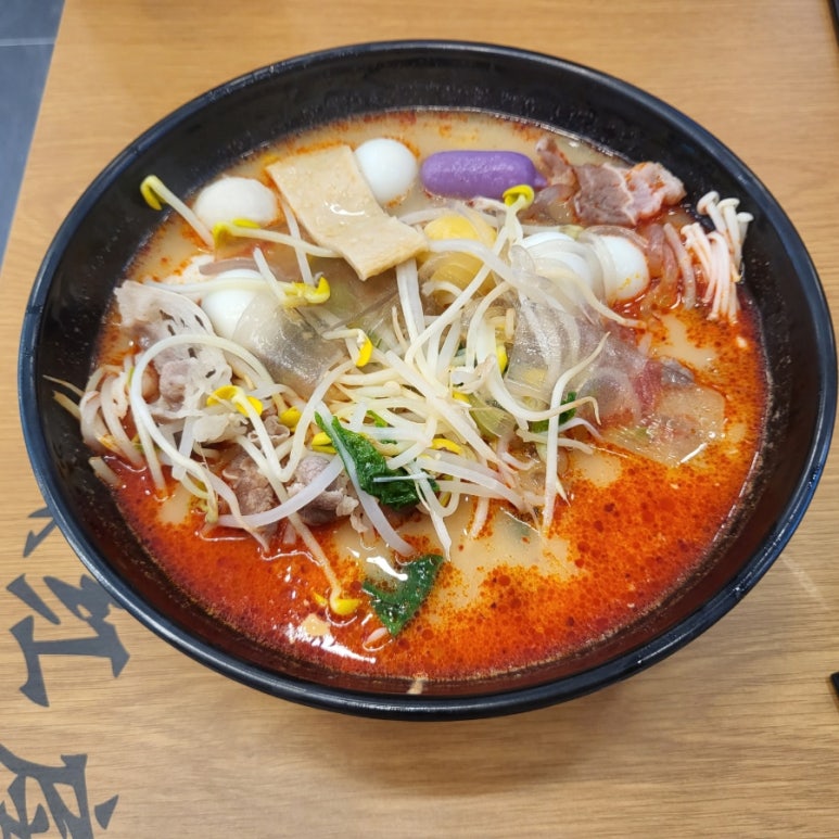 라홍방마라탕 엑스포점 이미지