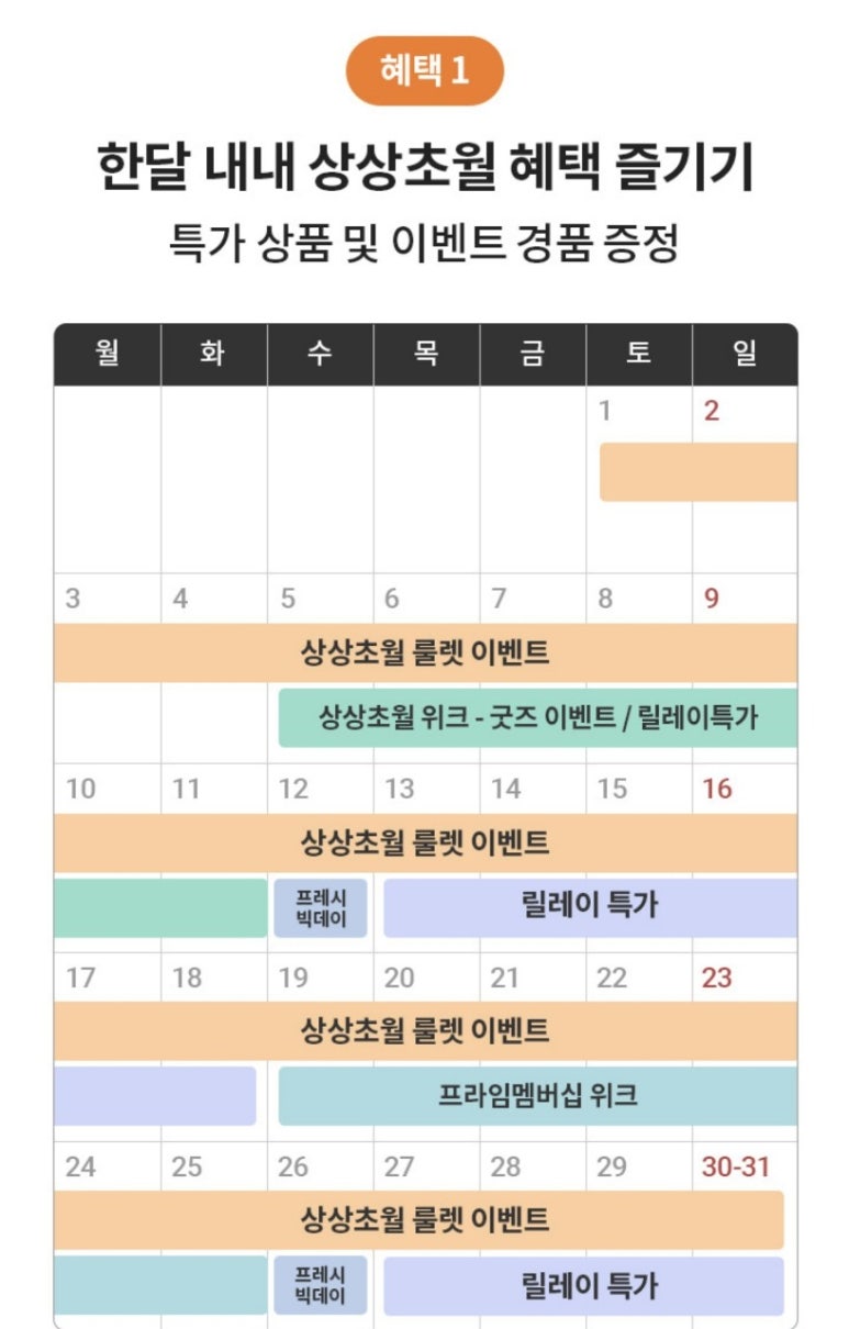 상상샘 이미지