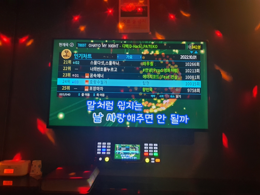 얼맥당시흥배곧점 이미지
