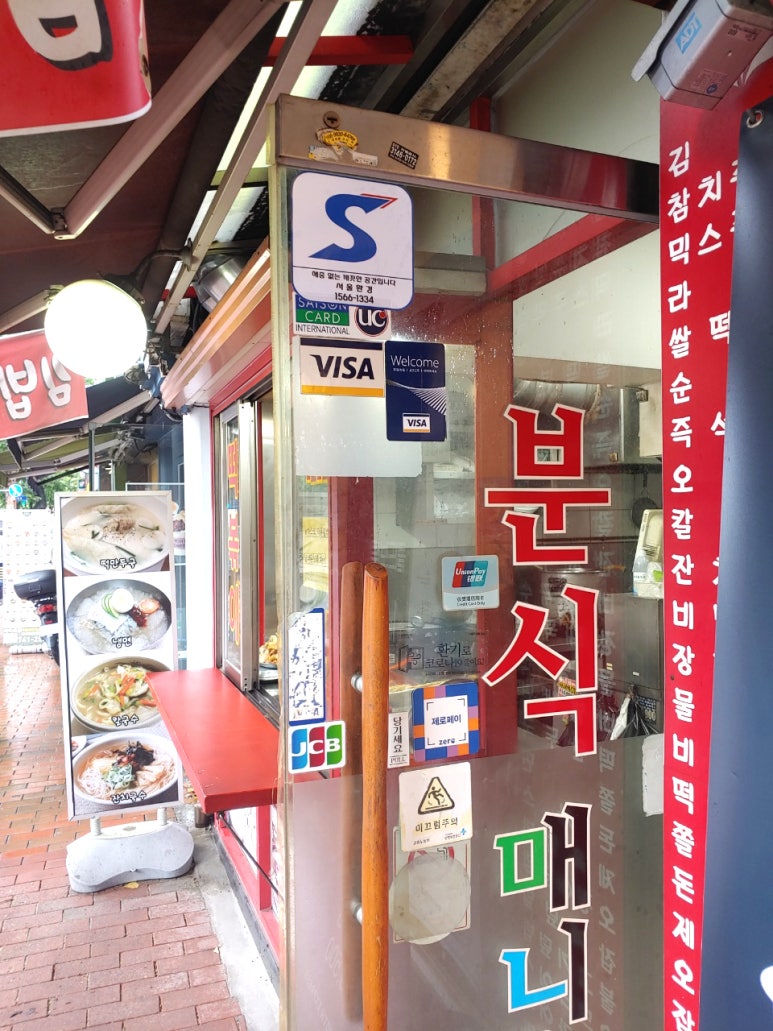 영미 정육점 이미지