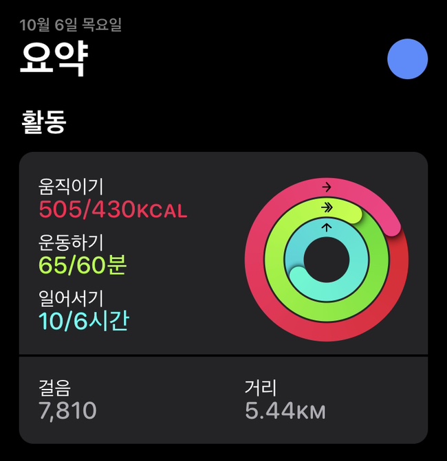 소나기동전노래연습장 이미지