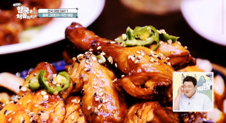 치킨주막 보광점 사진 3