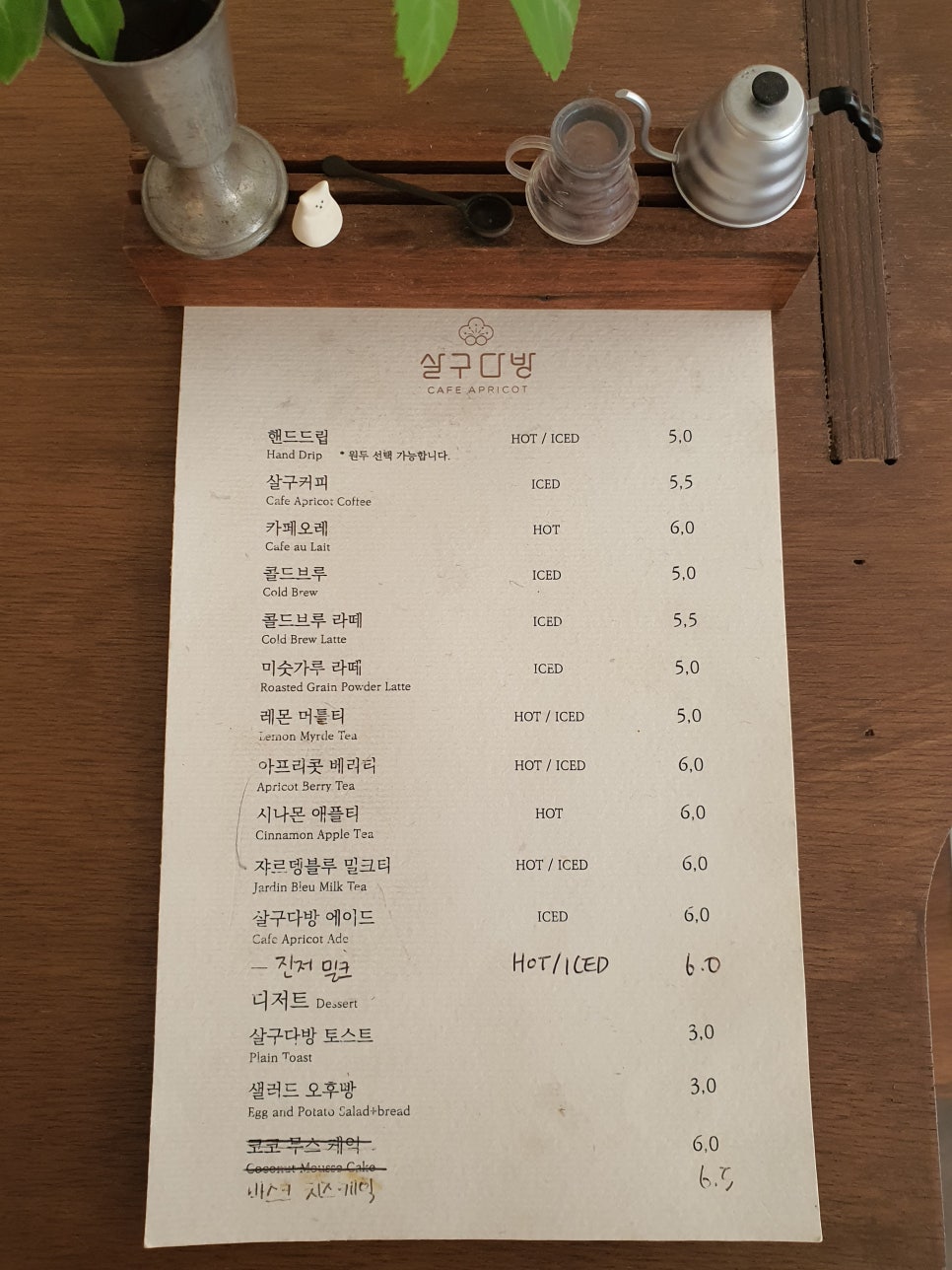 대흥다방 이미지
