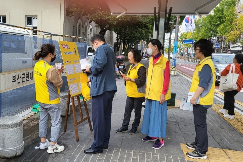우리문화진흥회 이미지