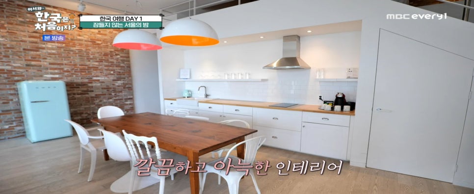 치킨주막 보광점 사진 8