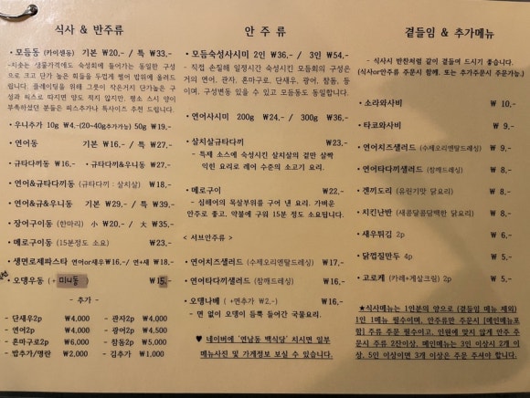 백하단식당 이미지