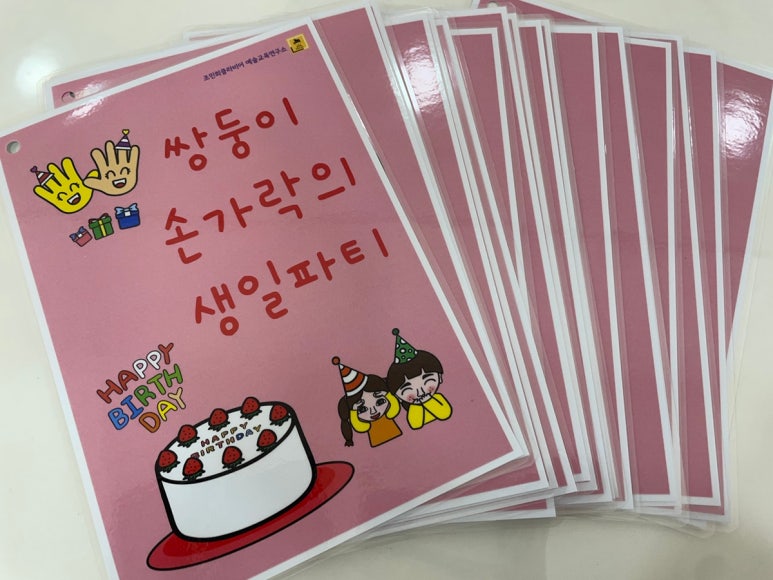 꿈길유치원 이미지