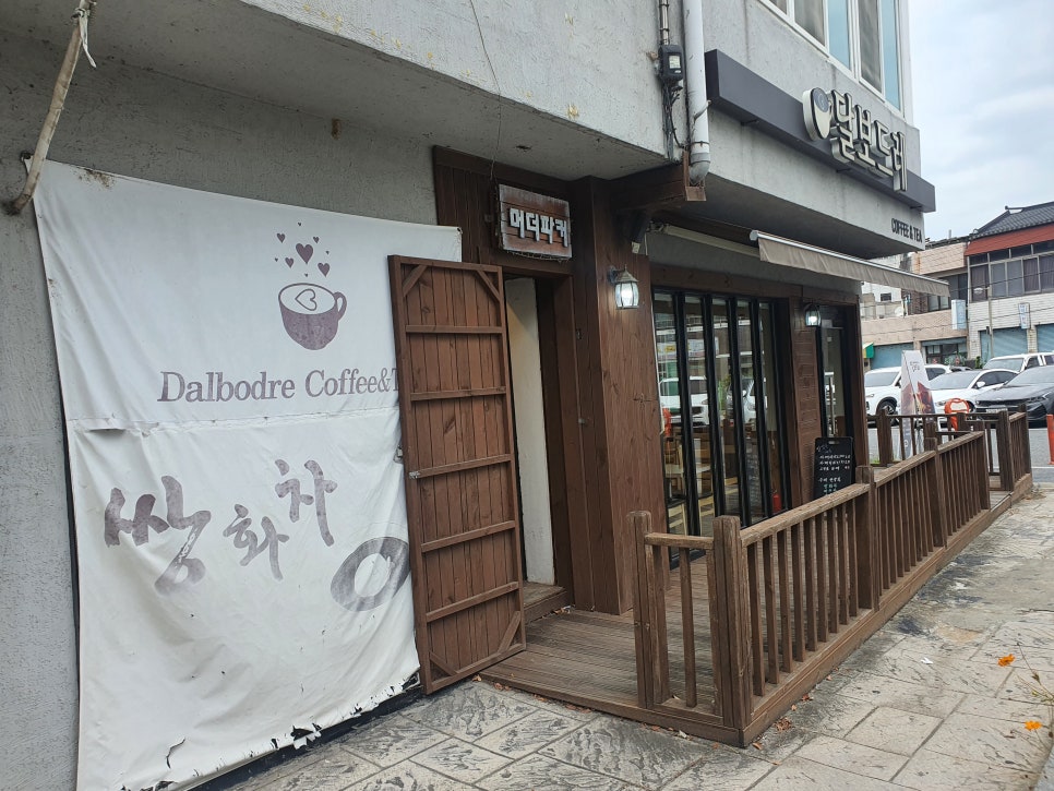 신태화신발마트 이미지