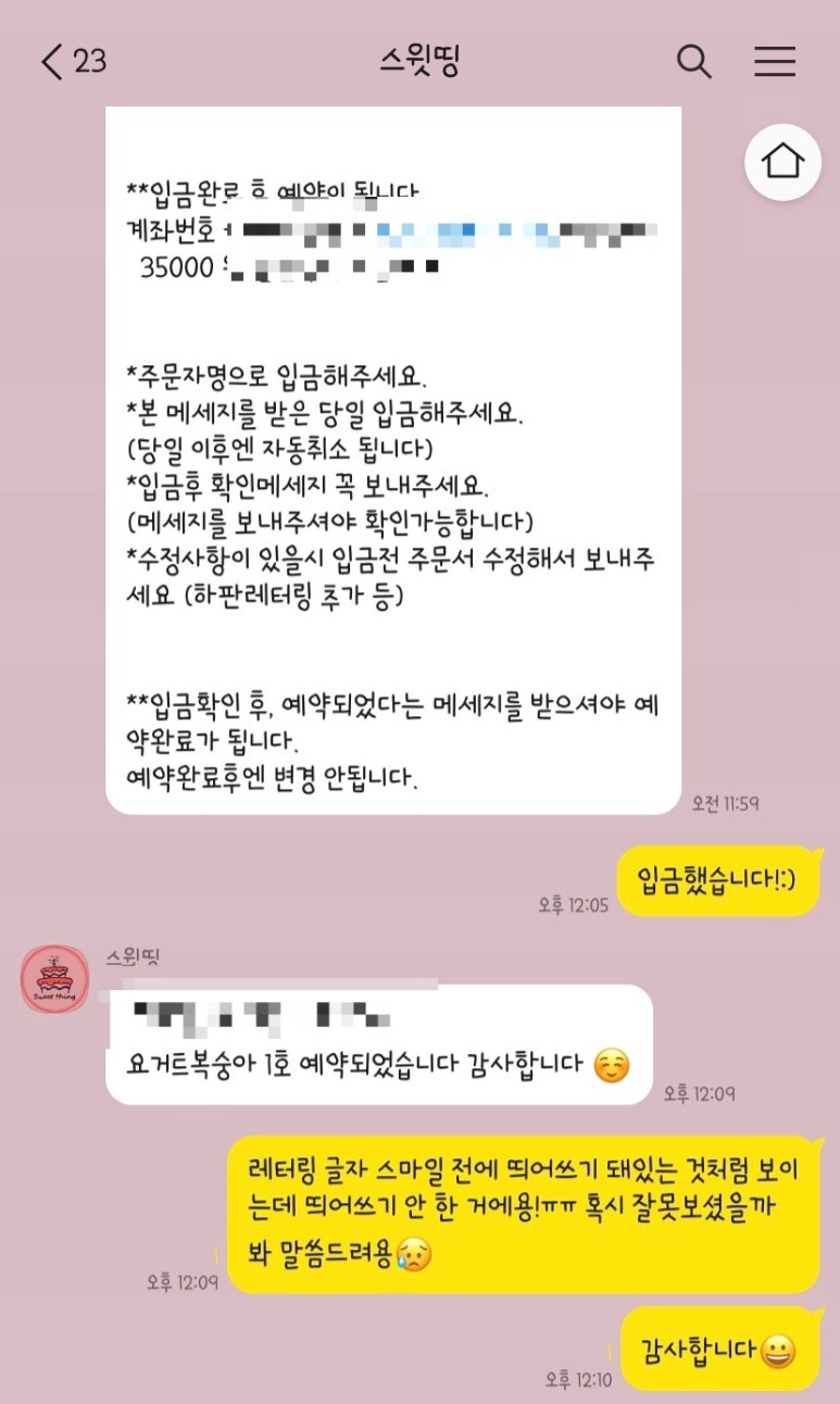 스위띵 이미지