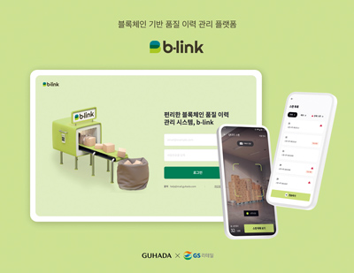 해비랑유통 이미지