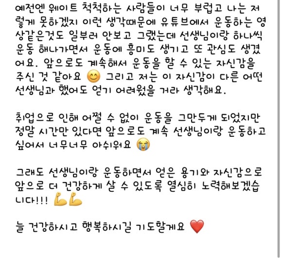 심기동메디컬트레이닝센터 이미지