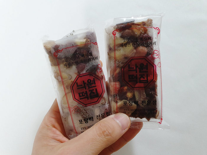양산낙원떡집 이미지