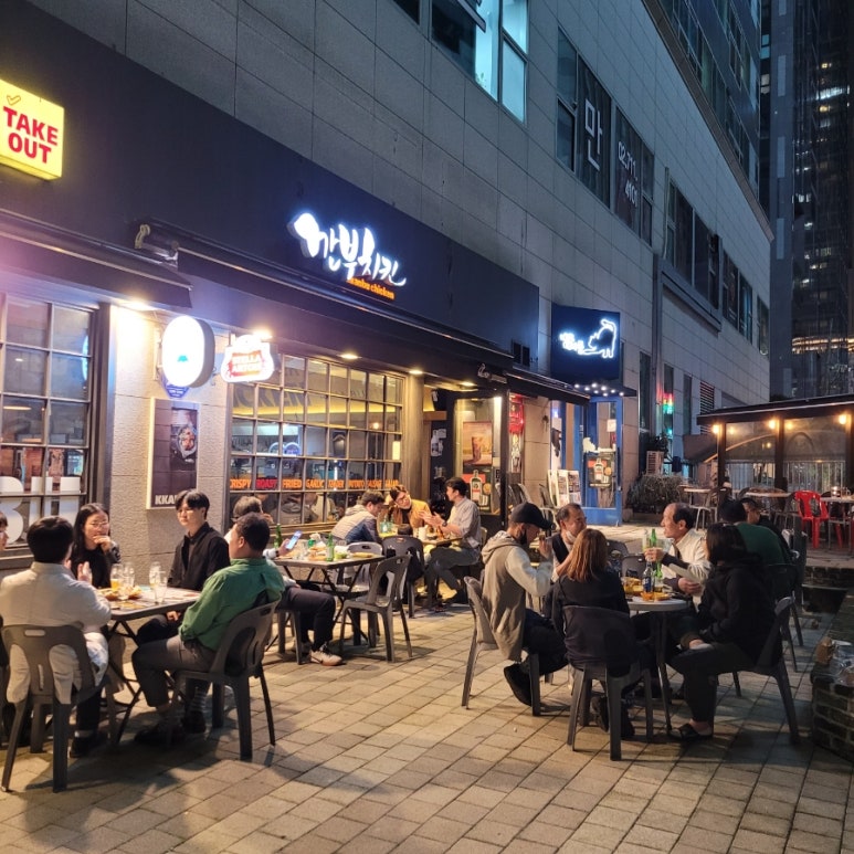 깐부치킨 공덕오거리점 이미지