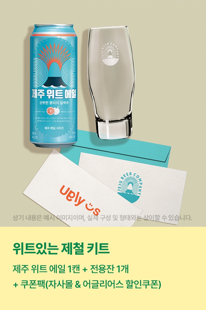 에일몰 이미지