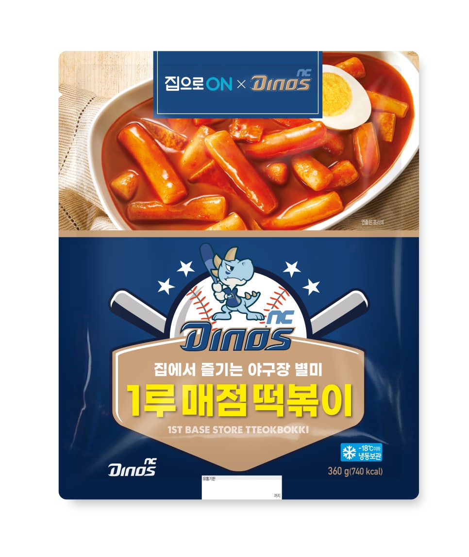 승리매점 이미지