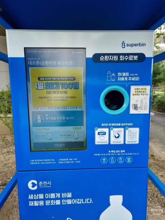 환경동사무소 이미지