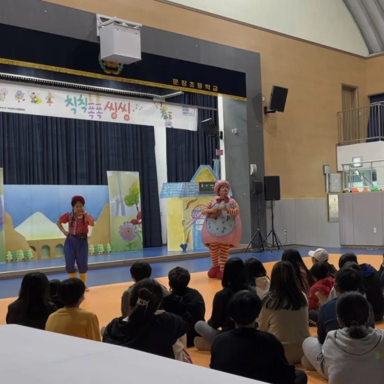 군산문창초등학교 이미지