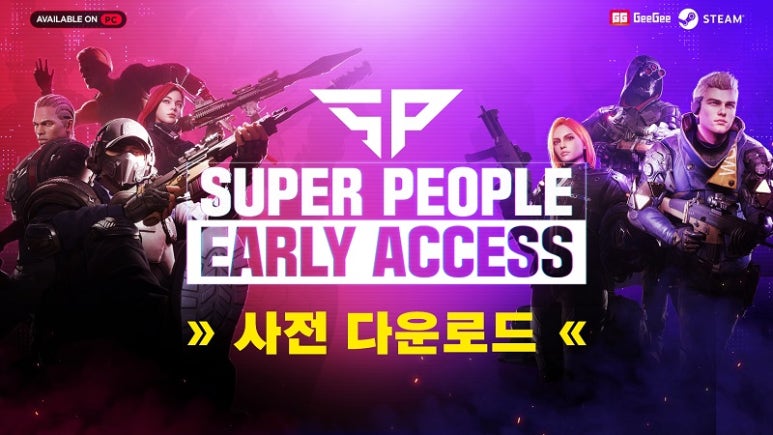 스마일피플 이미지