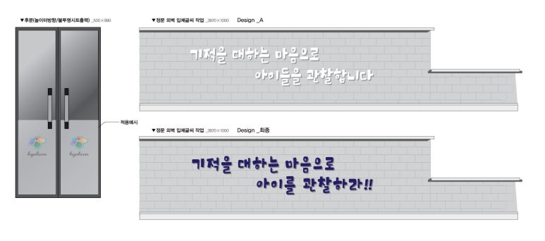 혜화유치원 이미지
