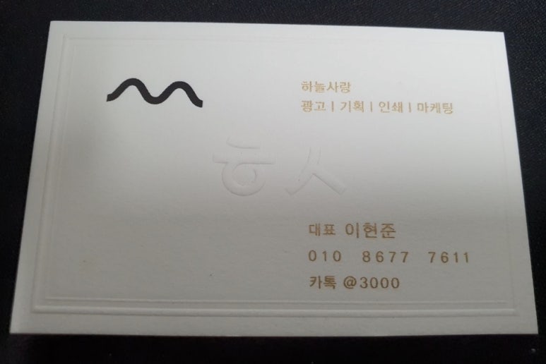 하늘사랑디자인 이미지