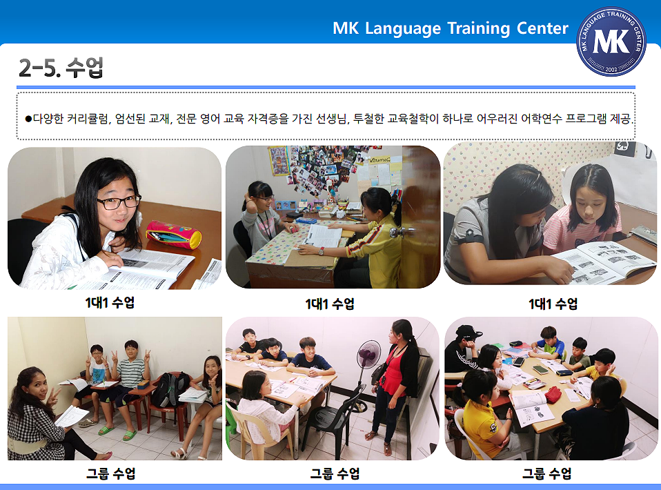 MK라이팅 이미지