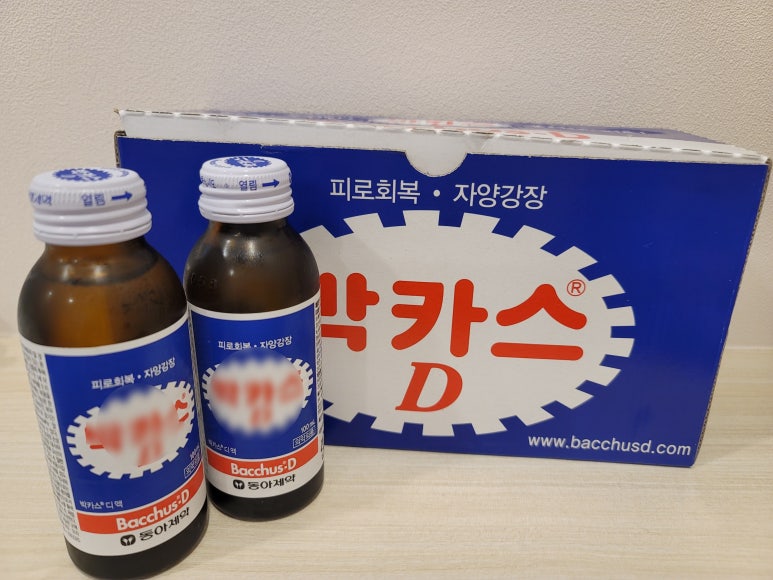 힘내라한의원 이미지