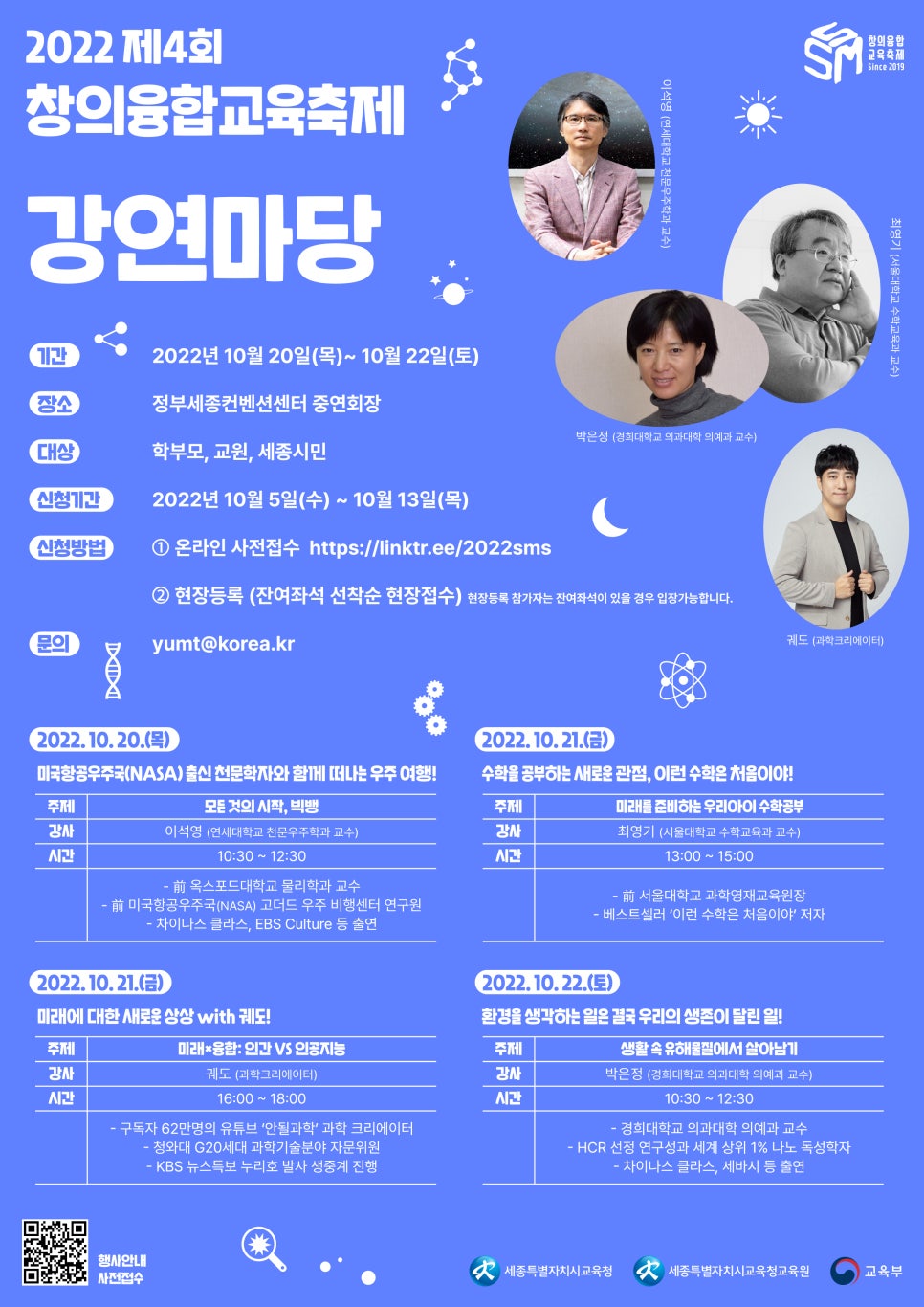 세종마당 이미지