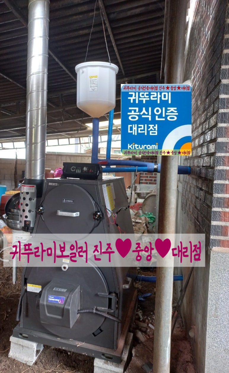중앙화목 이미지