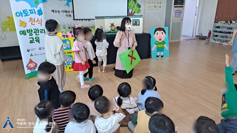 영락어린이집 이미지