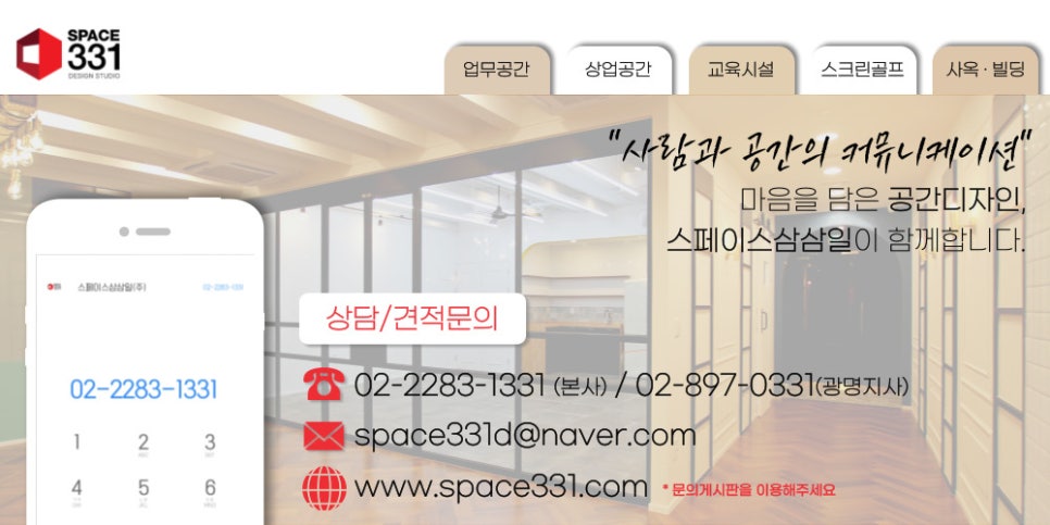 스튜디오삼삼 이미지