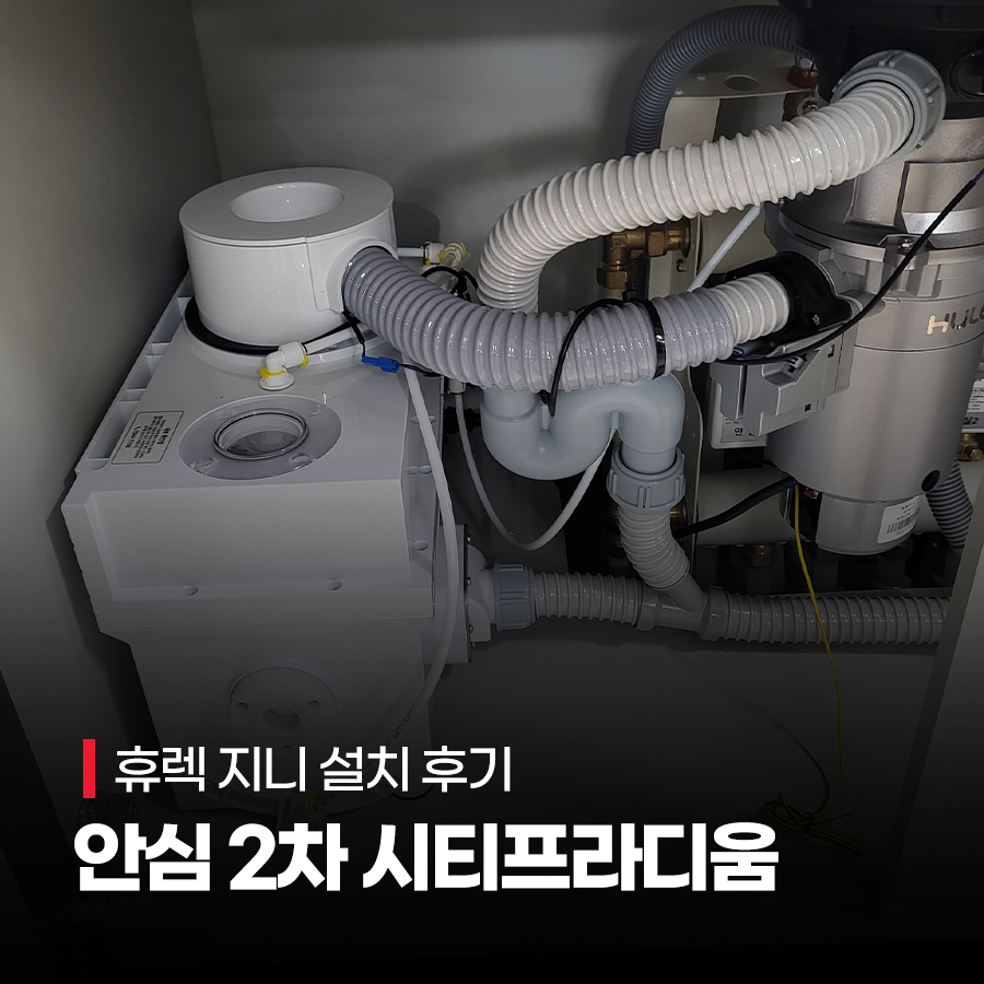 휴렉동대구지사 이미지