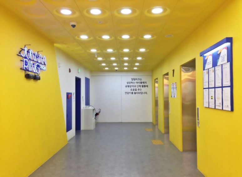 (주)점핑파크 이미지