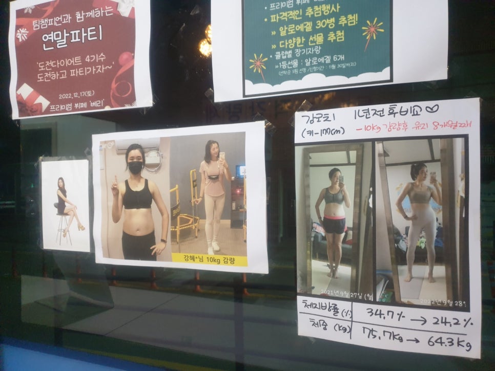 강C점핑 이미지