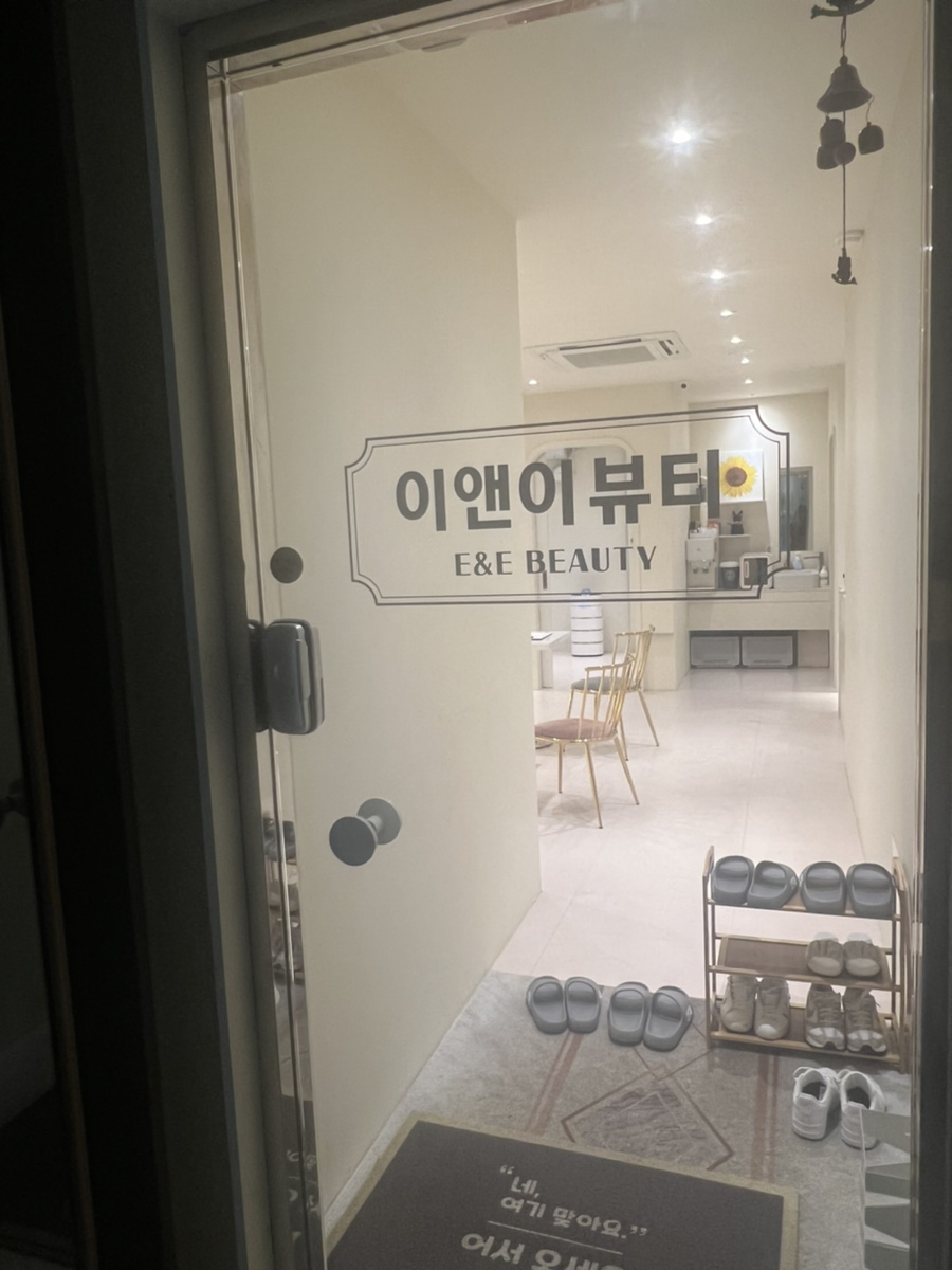 대한이앤이 이미지