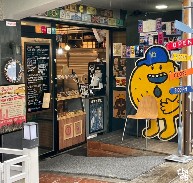 요베이글 이미지