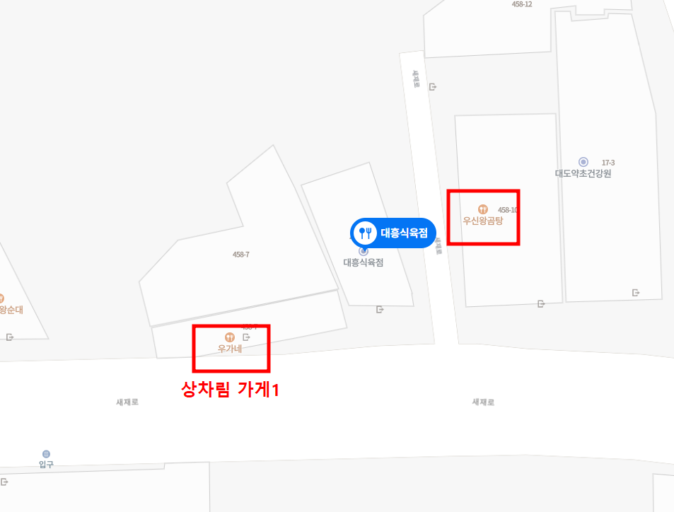 내면 식육점 이미지