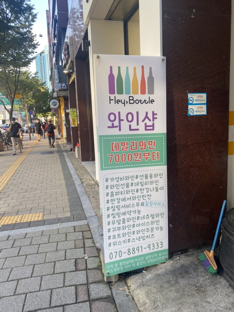 헤이보틀 이미지