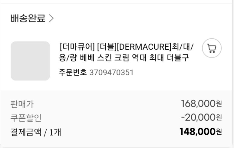 베베톤 이미지